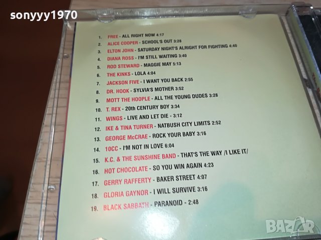 THE BEST OF 70S CD 1509221854, снимка 15 - CD дискове - 38014259