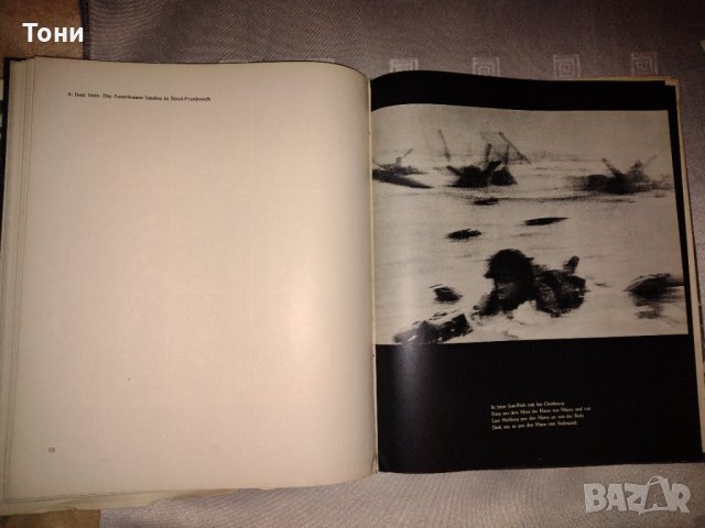 Beschreibung Bertolt Brecht - Kriegsfibel - 1955/Бертолт Брехт - Военен буквар - 1955г  , снимка 8 - Колекции - 35183007