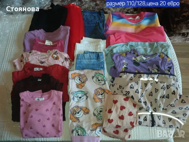 Детски дрешки за момиче  80/128 цена и размери на всяка снимка 