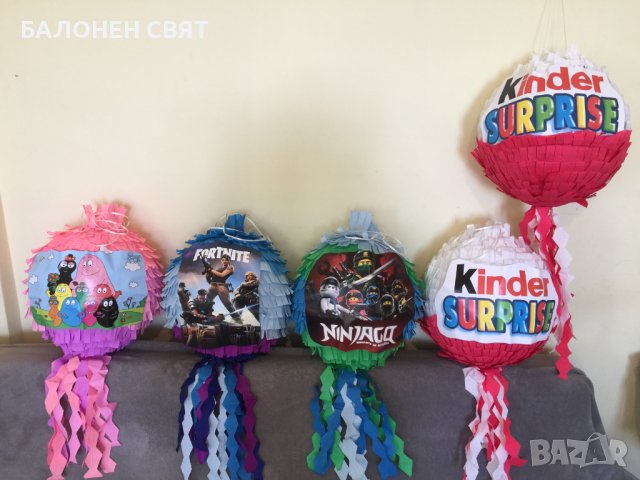 Пинята Киндер Сюрпрайз Промоция -50%, снимка 2 - Други - 39376419