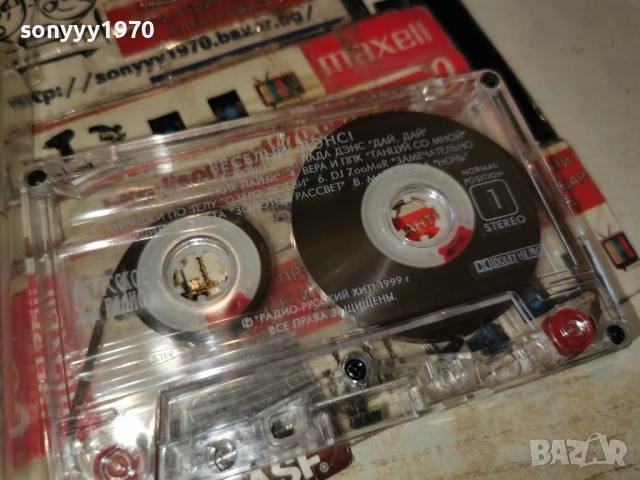 ВЕСЕЛИЙ ДЕНС-ОРИГИНАЛНА КАСЕТА 2212251541, снимка 7 - Аудио касети - 52875683