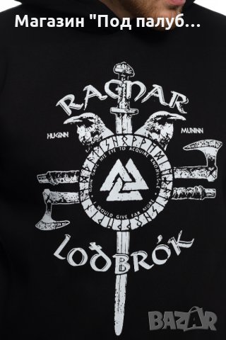 Нов мъжки суичър с трансферен печат Рагнар Лодброк, сериала Викинги, снимка 11 - Суичъри - 27745537