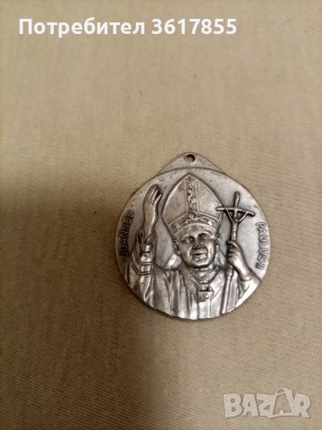 Медал JOANNES  PAULUSII   ROMA