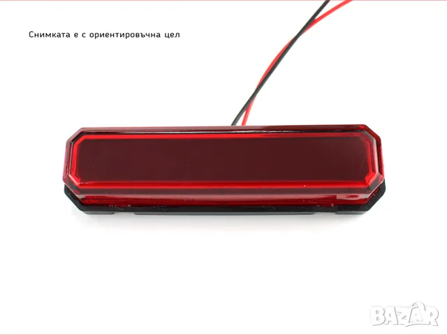 NEON LED габарит за DAF с червена светлина