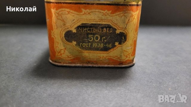 Стара метална кутия от грузински чай СССР 1936-48, снимка 3 - Антикварни и старинни предмети - 40696491
