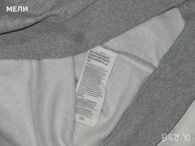 UNDER ARMOUR оригинален мъжки ватиран 3XL, снимка 6 - Пуловери - 52178733