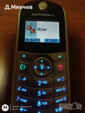 MOTOROLA C 140, снимка 8 - Motorola - 47971573