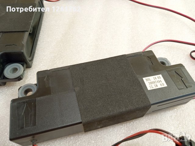 Двойка 30097494 говорители, снимка 3 - Части и Платки - 42258954