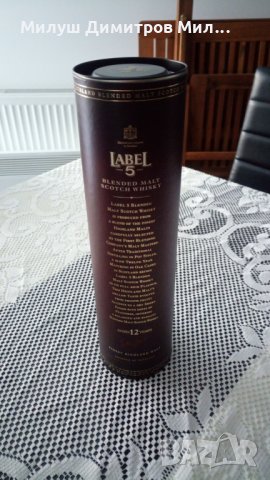 Кутия от уиски Label 5!, снимка 2 - Колекции - 30961125