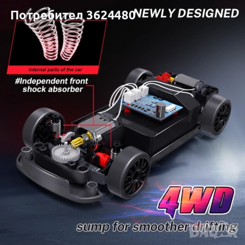 RC Дрифт Кола 4WD с 2.4GHz дистанционно и акумулаторна батерия 4653, снимка 2 - Коли, камиони, мотори, писти - 53236815