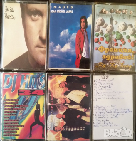 Аудиокасети, снимка 2 - Аудио касети - 32987687