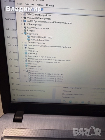 Asus F540L-i7 5500u/8гб/240гб ссд/Nvidia 920M-1гб, снимка 3 - Лаптопи за дома - 56206370