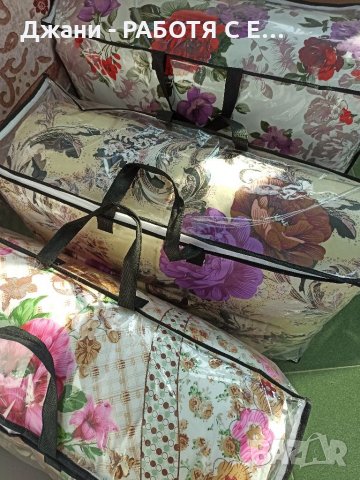 Всичкоо за Дома ✅👌☑️, снимка 6 - Хавлиени кърпи - 35014349