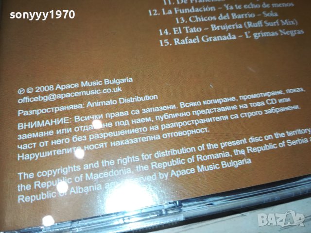 TASTE OF SPAIN ДИСК 2410231628, снимка 12 - DVD дискове - 42703545