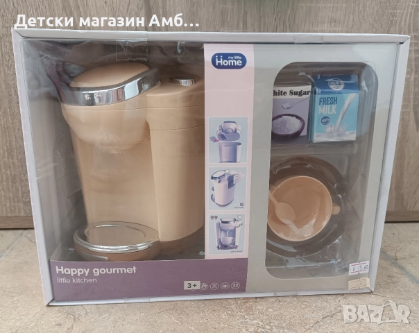 Детска кафемашина