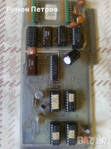 Платки Правец, лот 4, снимка 5 - Други ценни предмети - 50839127