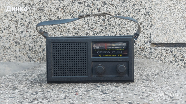 Ретро радио Сокол РП-304, снимка 1 - Антикварни и старинни предмети - 44810211