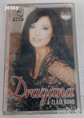 Dragana Mirkovic – Колекция касети, снимка 11 - CD дискове - 34931187