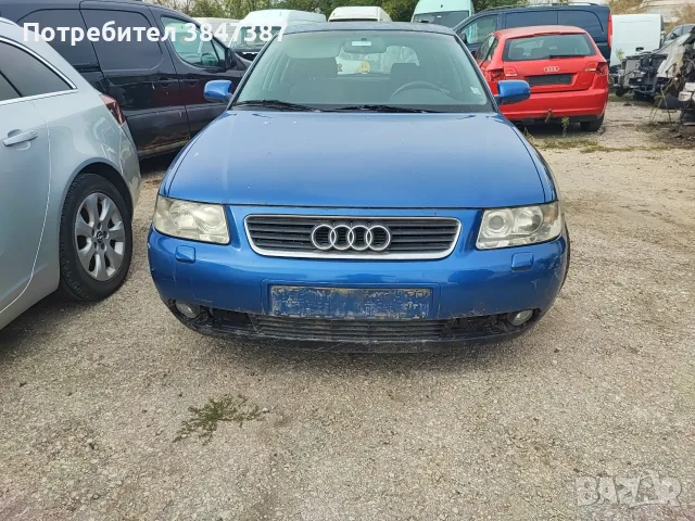 Audi A3/1.6/75kw На Части