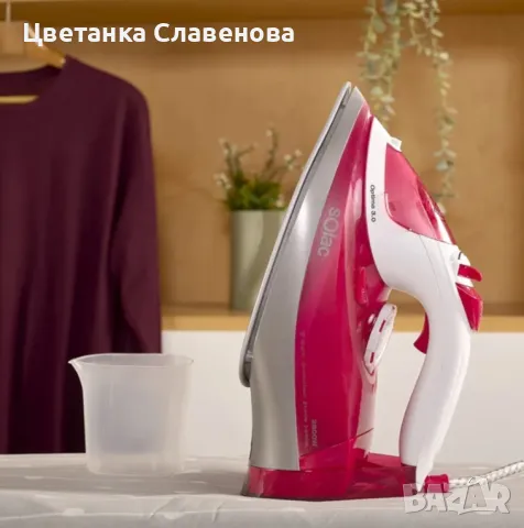 Solac - Парна ютия Optima 3.0 | 2800 W | Парен удар 180 g/min | Непрекъснато пара 40 g/min | Керамич