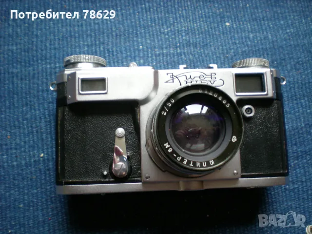 ФОТОАПАРАТ КИЕВ С ЮПИТЕР И КАЛЪФ - В ИЗПРАВНОСТ