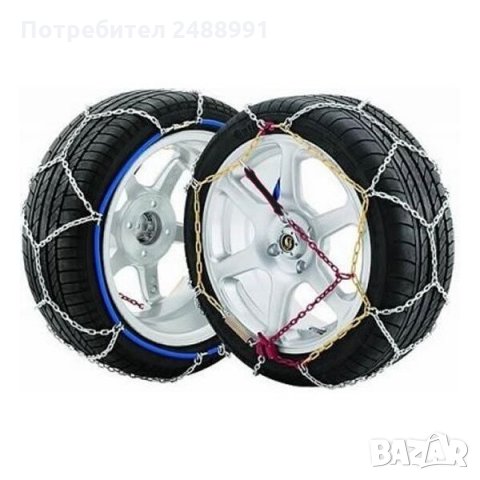 ВЕРИГИ ЗА СНЯГ - 12 ММ (МЕЧА СТЪПКА) - ОТ 030 ДО 130