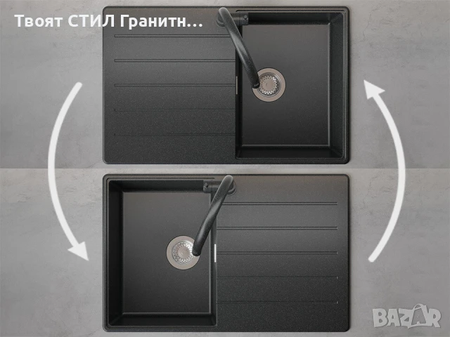 Графит кухненска гранитна мивка Копенхаген 780х500 Top 45, снимка 6 - Мивки - 51139978
