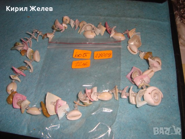 МЪНИСТЕНО МИДЕНО АРТ КОЛИЕ ХЕНД МЕЙД ЛЕТЕН ПЛАЖЕН ФЕШЪН НАКИТ 27009, снимка 2 - Колиета, медальони, синджири - 35132823