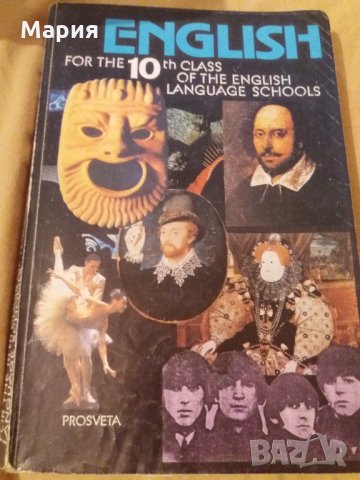 Книги на английски език 10 лв, снимка 14 - Чуждоезиково обучение, речници - 30259624