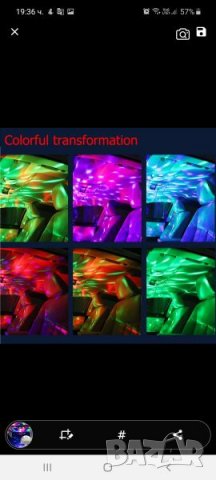 Осветление в автомобила, снимка 2 - Аксесоари и консумативи - 31028208