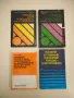 Специални и силови полупроводникови елементи - Росица Дойчинова, Иван Ямаков, снимка 15