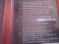 Нов ХОЛАНДСКИ Захранващ Кабел 3м За Лаптоп/Касетофон/Телевизор-Ъглов Конектор 2Пина-2х0,75мм-MAXTER, снимка 16