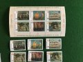 Пощенски марки България - Изкуство , снимка 4