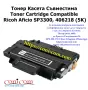 Ricoh SP3300, 406218 (5000 стр.) Тонер Касета Съвместима, снимка 1