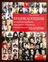 Енциклопедия на правителствата, народните събрания и атентатите в България, снимка 1