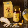 БАД Женшен и пчелно млечице , снимка 1 - Хранителни добавки - 42472192