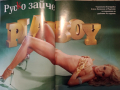 Списания Playboy -MAXIM над-100бр  15 €  за 1 бр, снимка 8