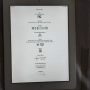 iPad 2 Model: A1395 Версия: Wi-Fi Памет: 16 GB Година: 2011 Екран: 9.7", 1024×768, IPS Процесор: дву, снимка 2
