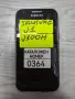 Samsung J1 J100H части (0364), снимка 1