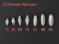 Тежести за риболов - олово, снимка 2