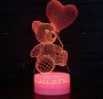  Романтичен подарък! 3D LED светещо мече с дистанционно, снимка 4