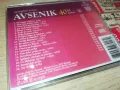 AVSENIК CD 1804251738, снимка 13