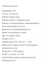 Акумулаторен лазерен нивелир 20В 3 х 360 Parkside Performance 20V , снимка 8