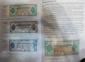 Каталог на банковите чекове 1947/49г., снимка 4