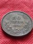 Монета 50 лева 1940г. Борис трети Цар на Българите за колекция декорация - 24973, снимка 3