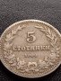 МОНЕТА 5 стотинки 1906г. КНЯЖЕСТВО БЪЛГАРИЯ СТАРА РЯДКА ЗА КОЛЕКЦИОНЕРИ 35582, снимка 5
