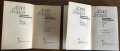 ДЖЕК ЛОНДОН – Избранные произведения – в 2 тома на руски език, снимка 3