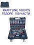 Гедоре KRAFTLINE  108 части, снимка 1 - Гедорета - 40440645