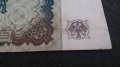 Банкнота 5000 райх марки 1922година - 14722, снимка 8