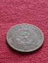 Монета 5 стотинки 1951г. от соца перфектно състояние за колекция декорация - 25062, снимка 6